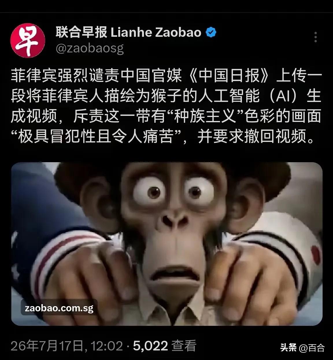 今天算是彻底看明白了。
菲律宾软硬不吃，
唯独怕的就是别人说他是猴子🐒。

2
