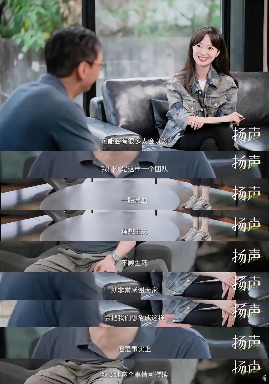 黑神话悟空制作人冯骥接受采访时的一段话 ​​​