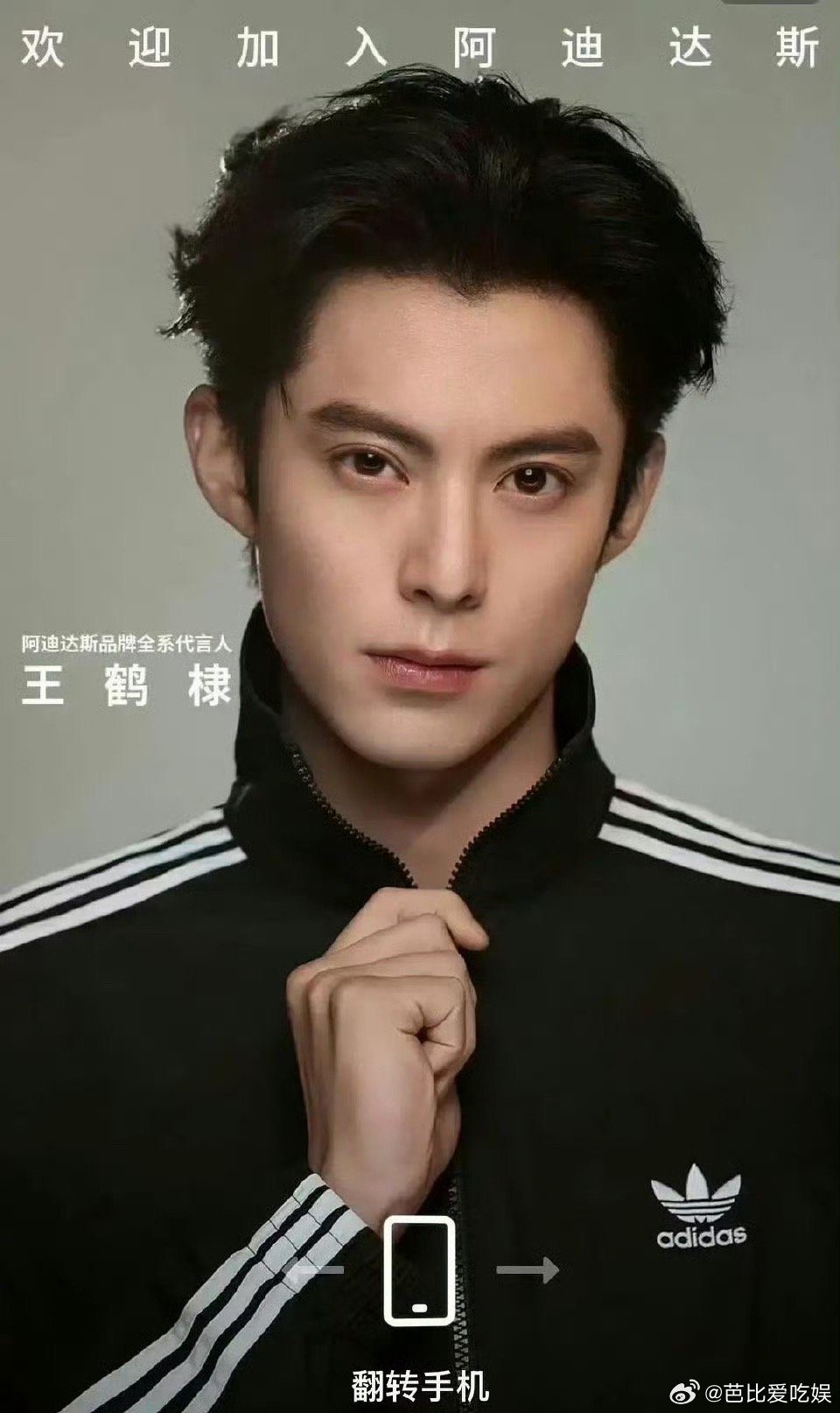 虞书欣二番男主大比拼！王鹤棣何与，到底谁赢麻了？ 