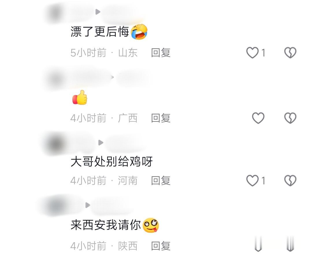 高考结束🐞蹲jz最夯中💪…