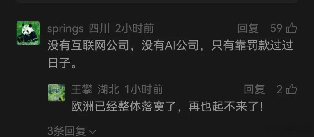 突发！Google败诉，被罚318亿摘自 hacking Hacking黑白红2