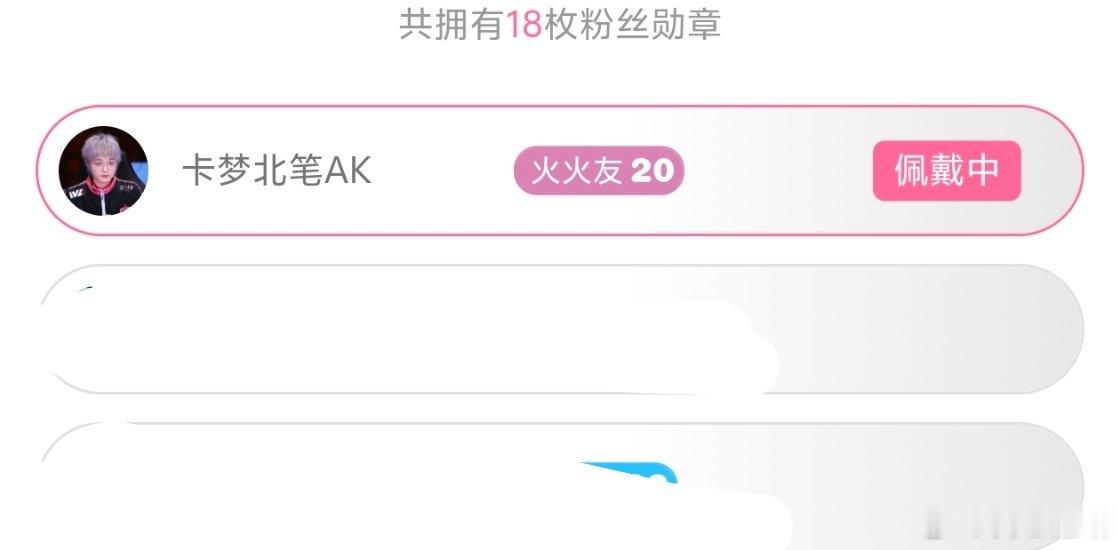 我来了呀我来了呀 