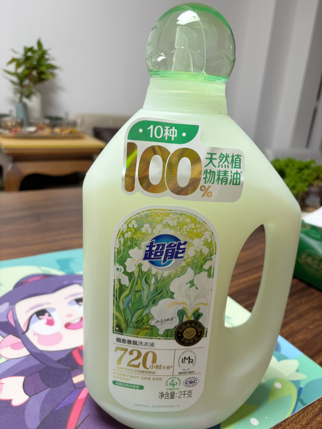 谁懂啊！超能x肖战这次周边杀疯了！哇塞！超能这波真的太会宠啦！！官宣超能全球品牌