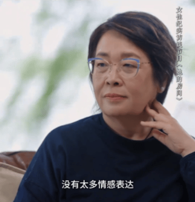 真的好心疼吴倩吴倩原生家庭完全懂这种窒息感，小孩子受伤最渴望呵护，吴倩等来的却是