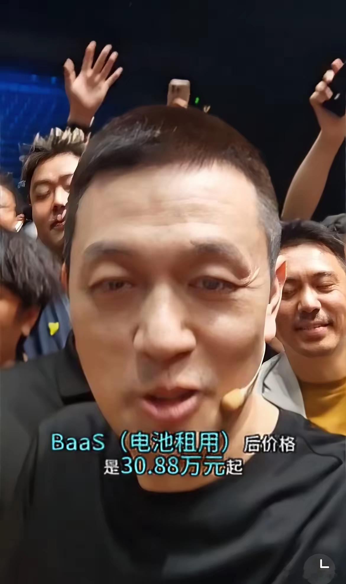 蔚来es8售价降多少，股价就涨多少，大家同意吗？蔚来[超话]蔚来es8蔚来全新e