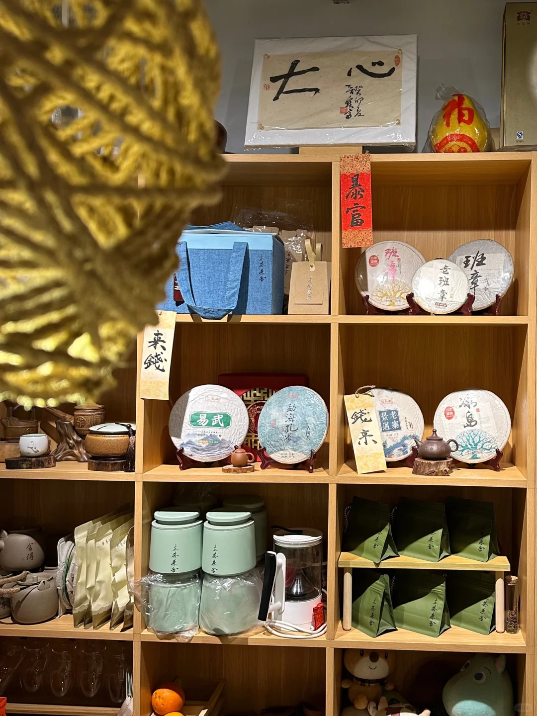 芷荟茶舍，不止会喝茶！！