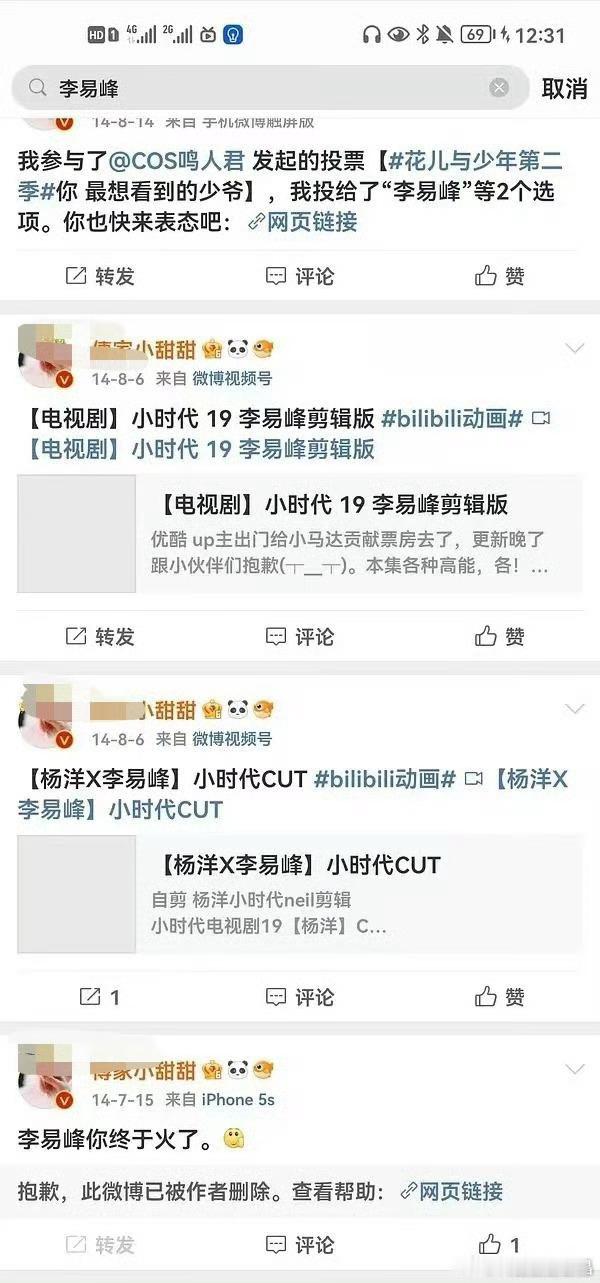 14年就跟着钟大妈捧草的老苦苦能是什么好人？也就iejj把她当块宝，老苦苦以前想