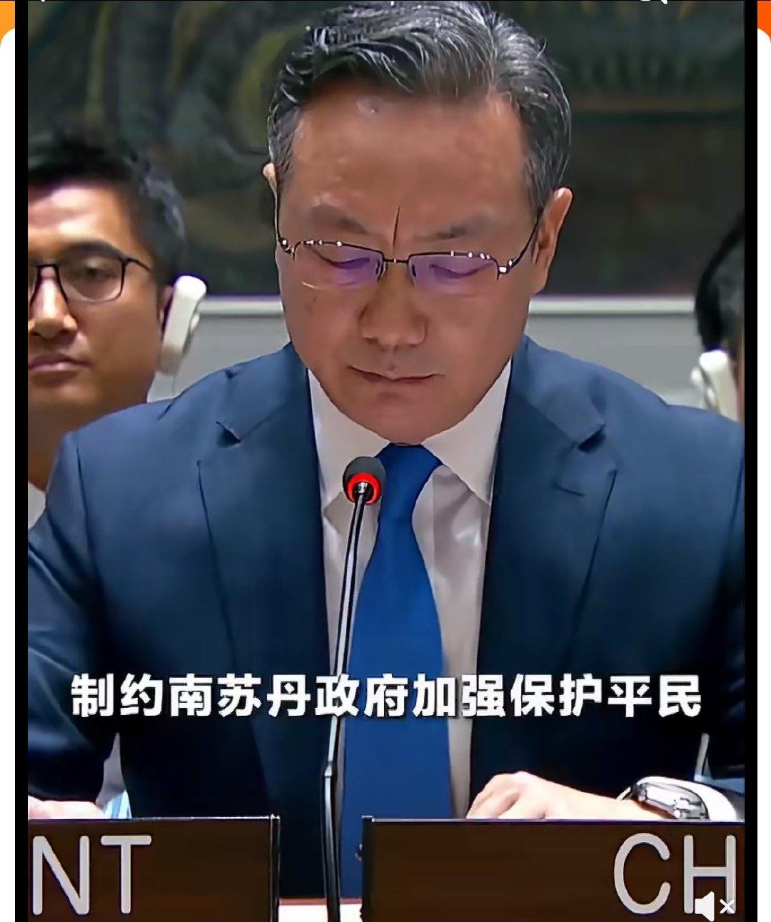 安理会表决南苏丹制裁延期，中俄等六国集体弃权，尽显务实外交智慧
 
 
 
当地