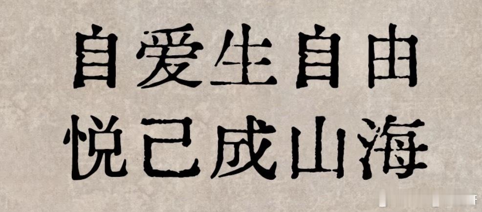 幸运咖 阴阳瑞幸 节日联名本无对错，但大众消费情绪值得留意。幸运咖抓住“拒绝为他