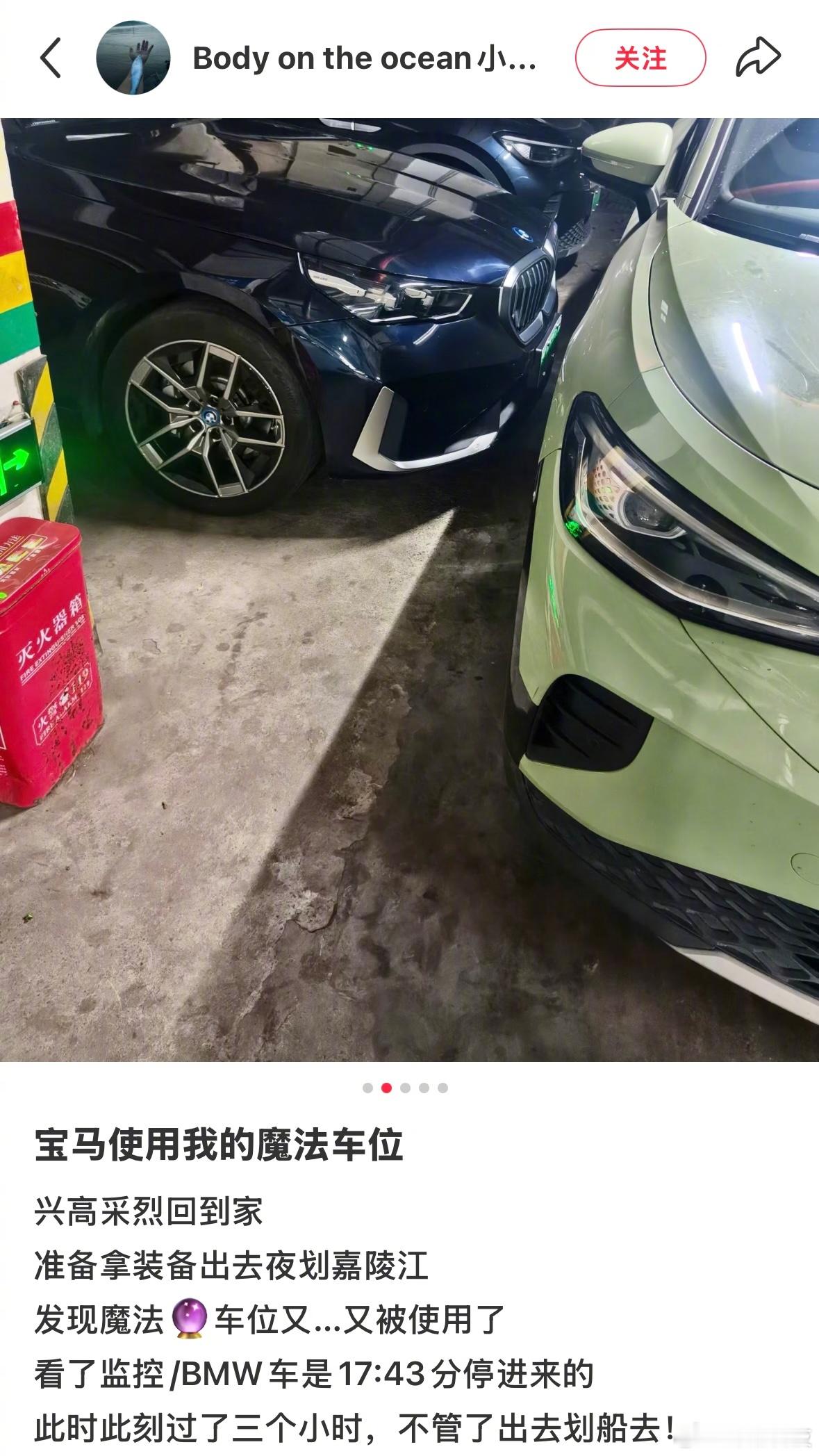 网友们的私家车位被占用经历。 ​​​