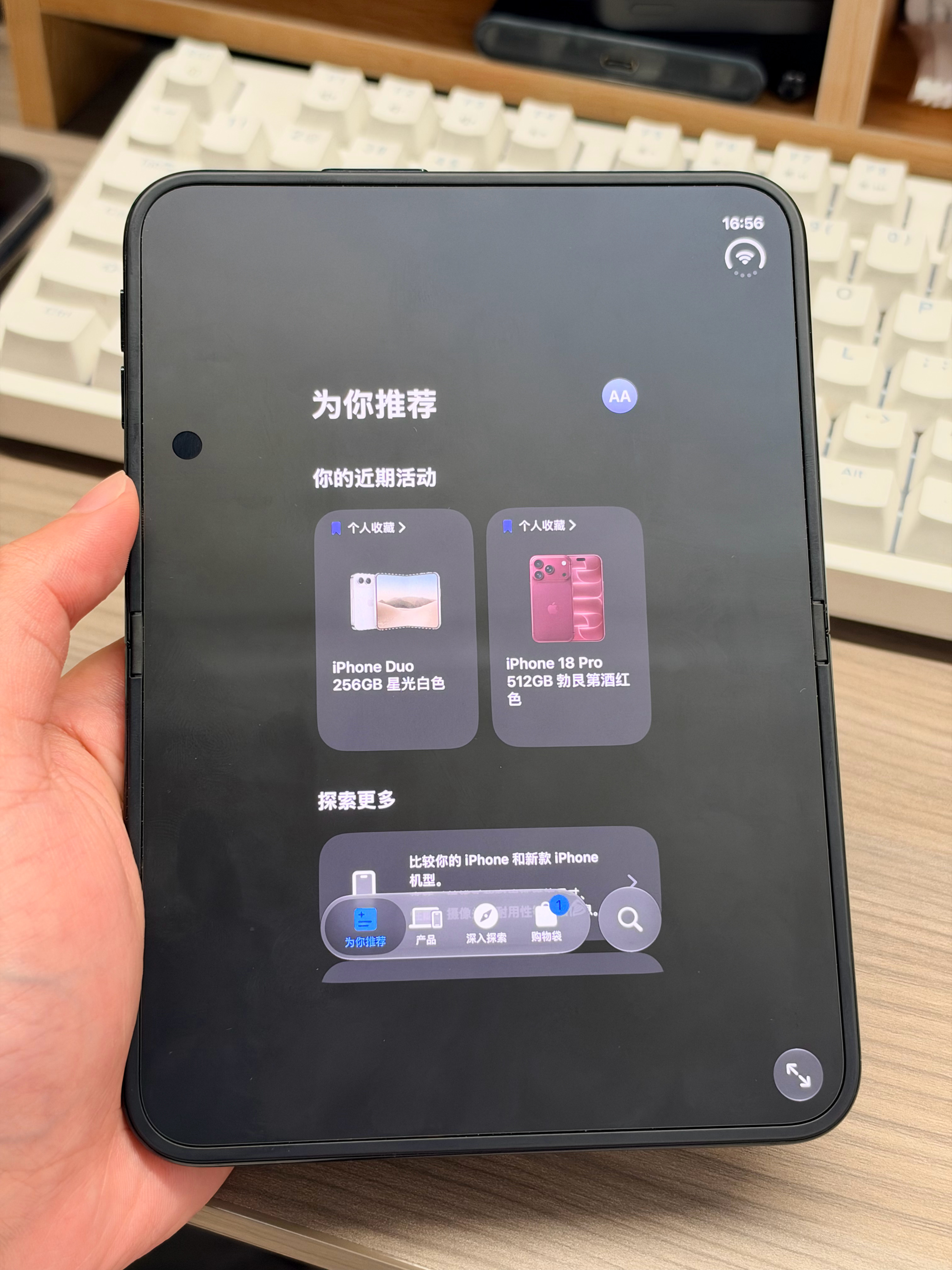 Apple Store苹果自家的应用到现在都没有在iPhone Duo上适配[允