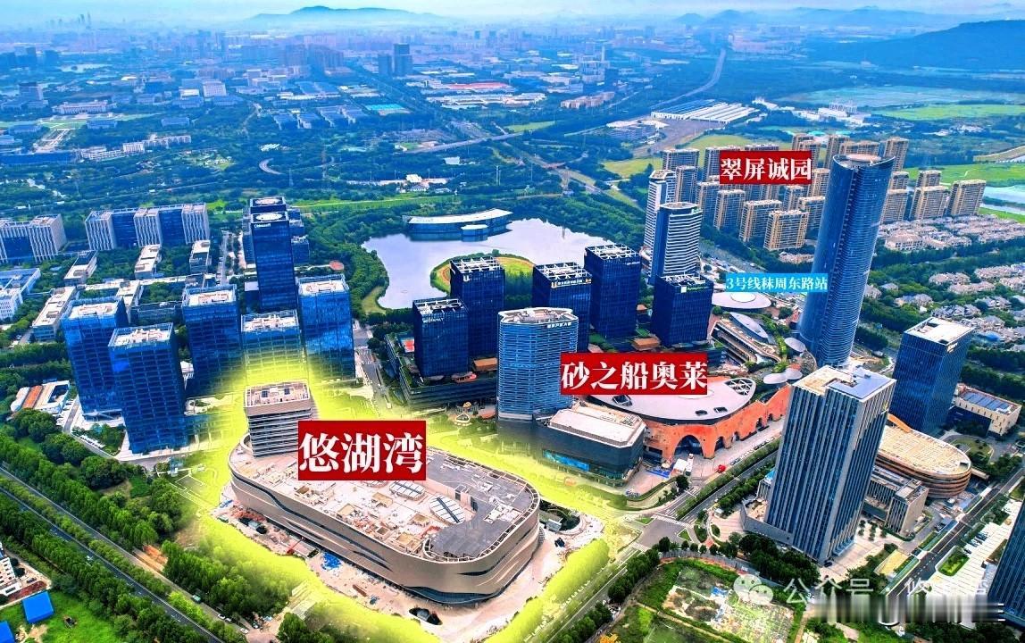 南京全新商场突然官宣，开业时间定了！

刚刚刷到南京楼市微信平台：

最近，南京