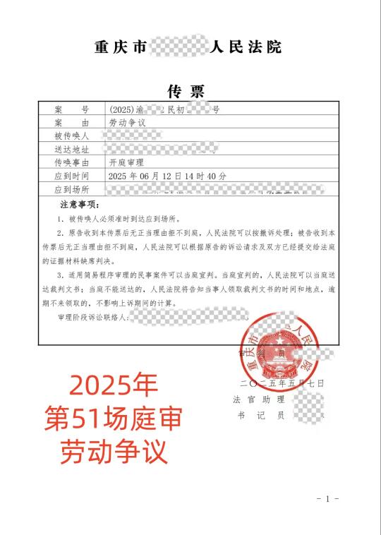 面馆（个体户）未签订劳动合同的双倍工资