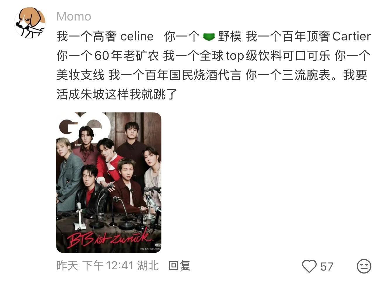 比散幕后的胡言乱语更搞笑的是金泰亨的豆包宣 金泰亨粉丝可以和用豆包预约点餐的人坐