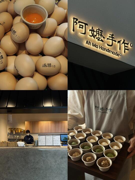 来阿嬷手作的新家坐坐🪑