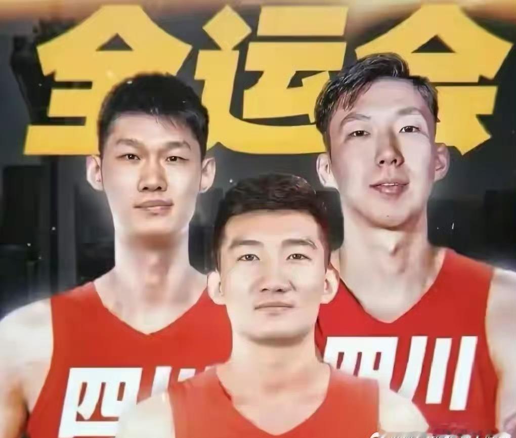 四川全运男篮夺取铜牌的三大功臣！！！
 
周琦：上场26分钟，投篮9中3，三分球