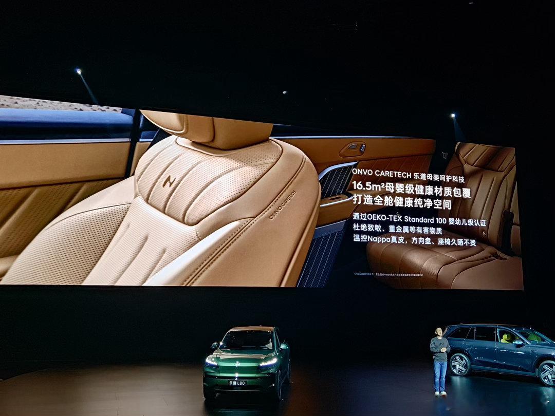 大家关心的座椅来了，五座版二排！乐道汽车乐道l80双舱超级大五座
