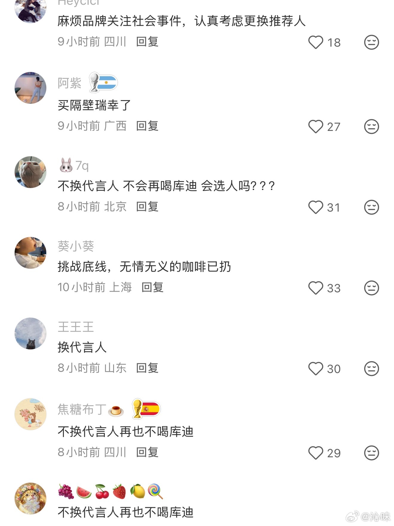 网友抵制李思潼这是怎么了？从一开始为小狗发声，到现在抵制无辜艺人，李思潼从始至终