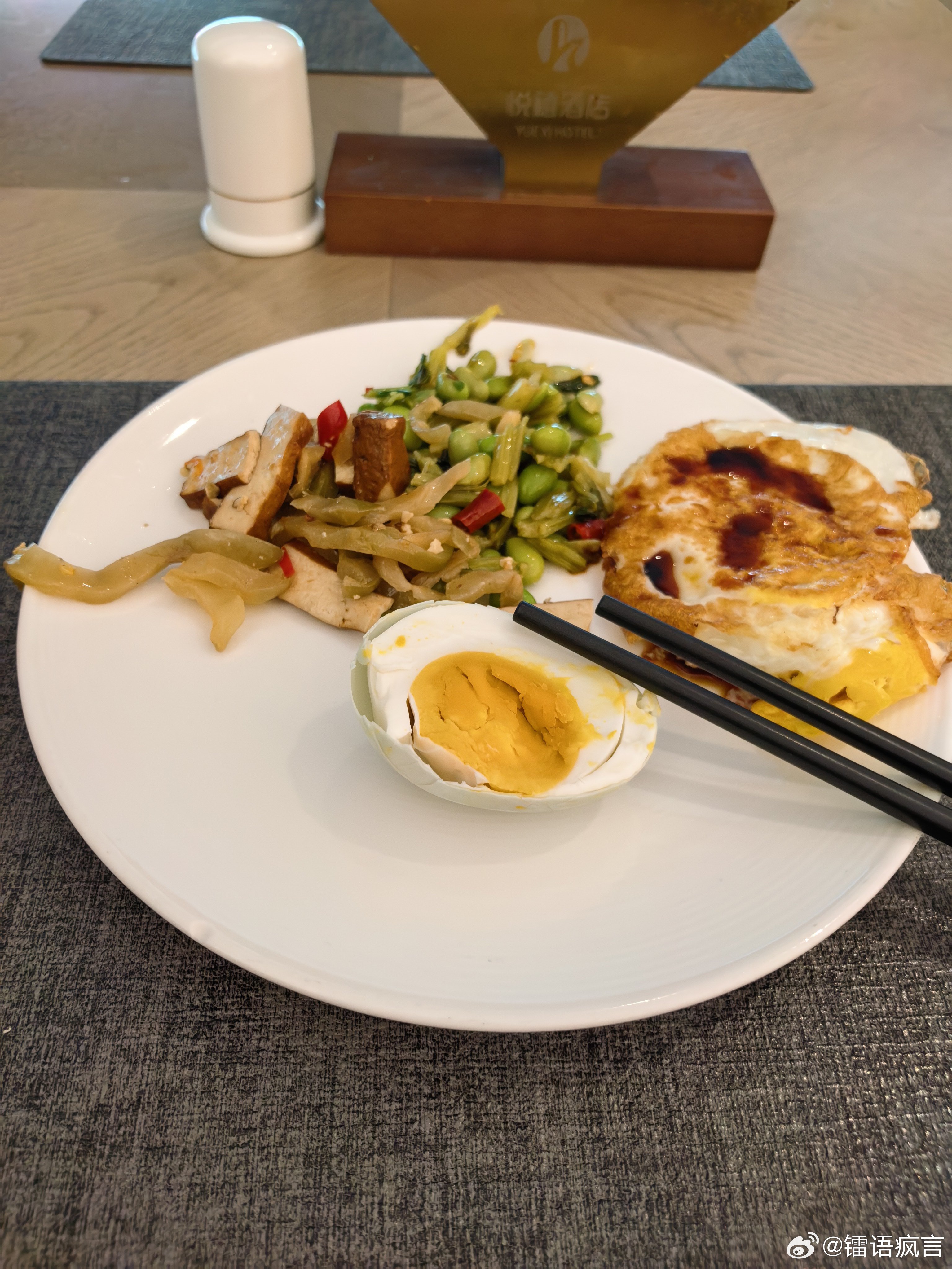 记得吃早饭哦 