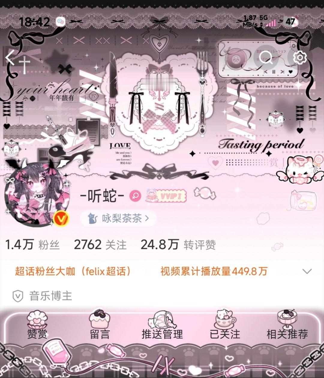 polly隐就是神我说的  专栏 · 看看你的衣橱
