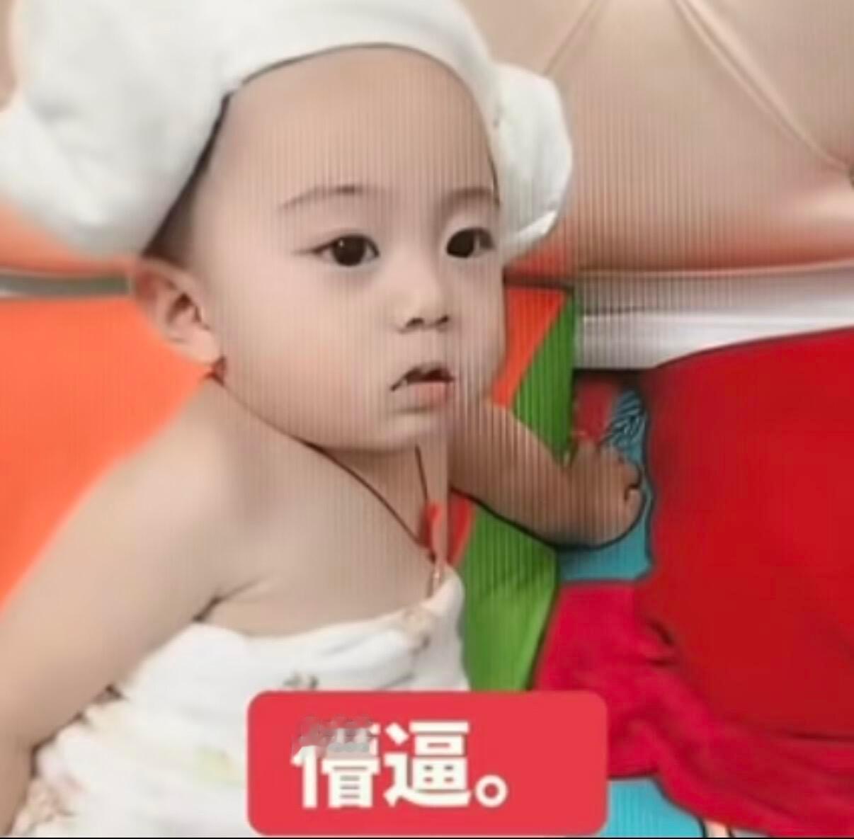一个下午收到好多空艾特 