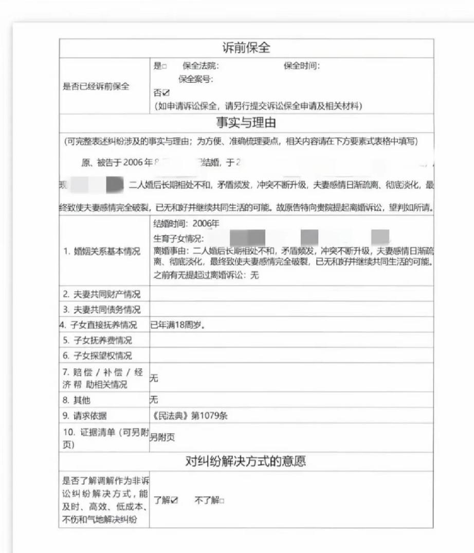 大家都在说家丑不外扬，更何况朱女士和他老公还有一个18岁的女儿，大家都劝她别纠缠