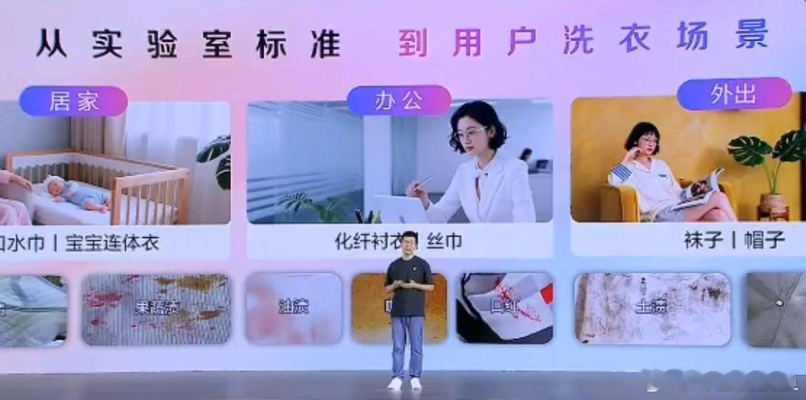 管乐演我做家务 救命！刷到管乐脱口秀直接疯狂点头！谁能想到看个段子，居然和女明星