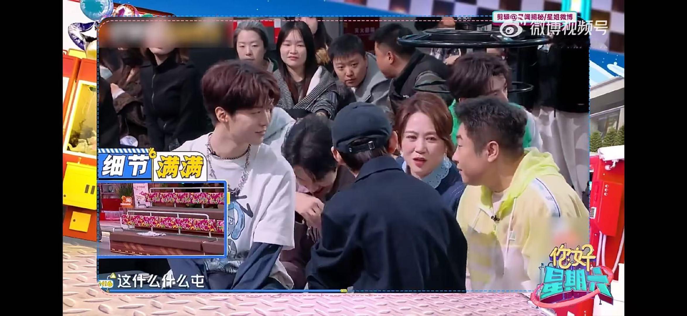 马丽让范丞丞坐正 你好星期六被马丽和范丞丞笑晕，一句儿子快来吧，加上坐端正叮嘱，