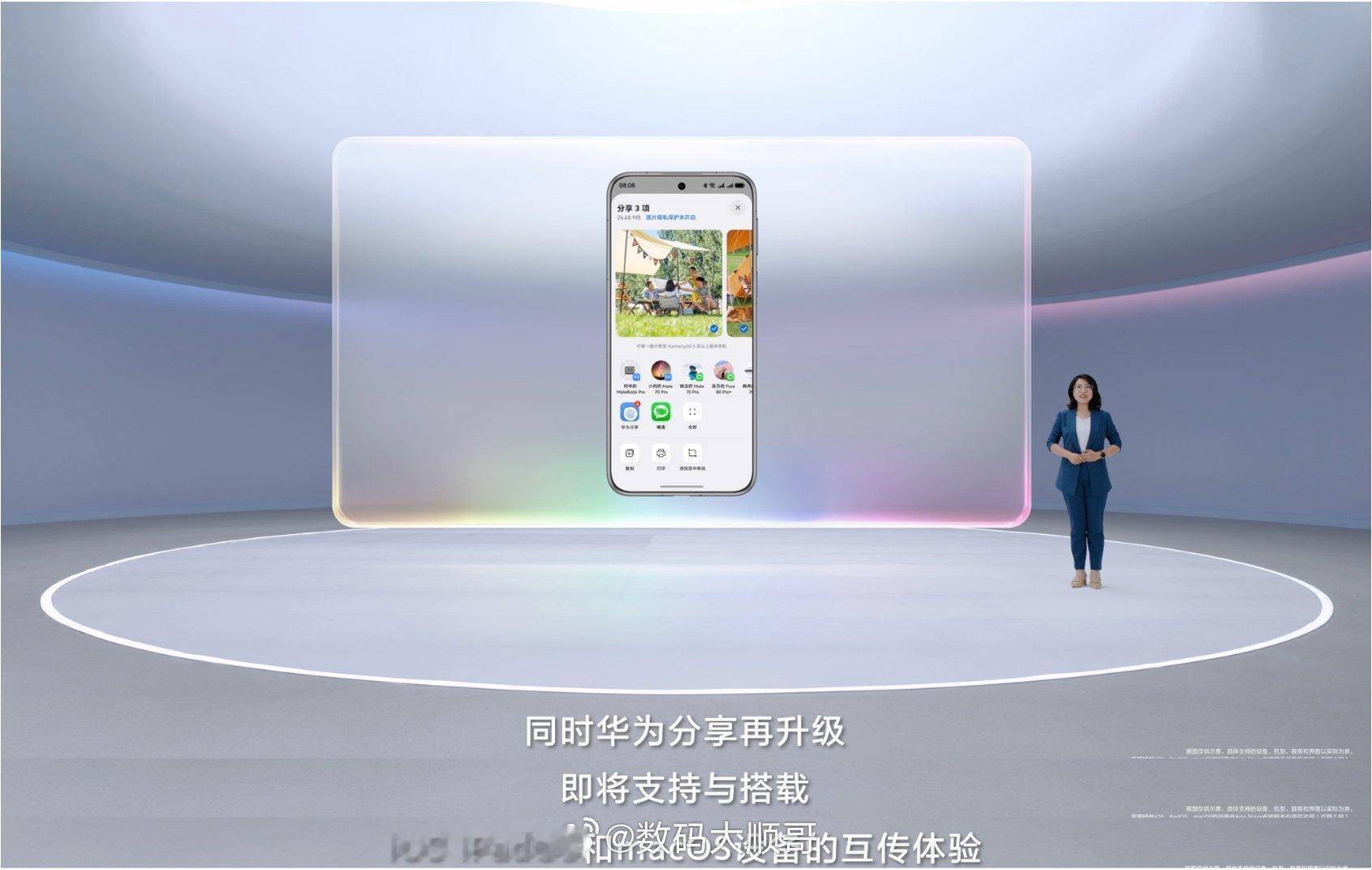 鸿蒙6鸿蒙6能连iPhone了？是的，你没看错！ ​​​