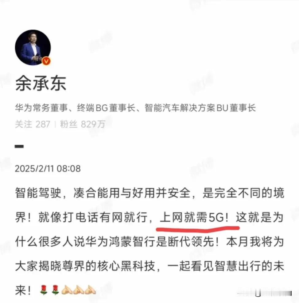 比亚迪把智驾价格打下来之后，有人为了说服他们家的智驾为什么那么值钱就用打电话和上