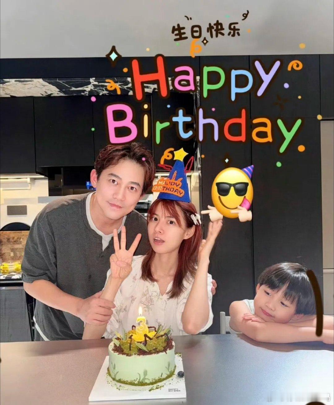 苏醒给他老婆过生日呢，他老婆廖语辰30岁，都生俩娃了，状态还跟小姑娘似的，大儿子