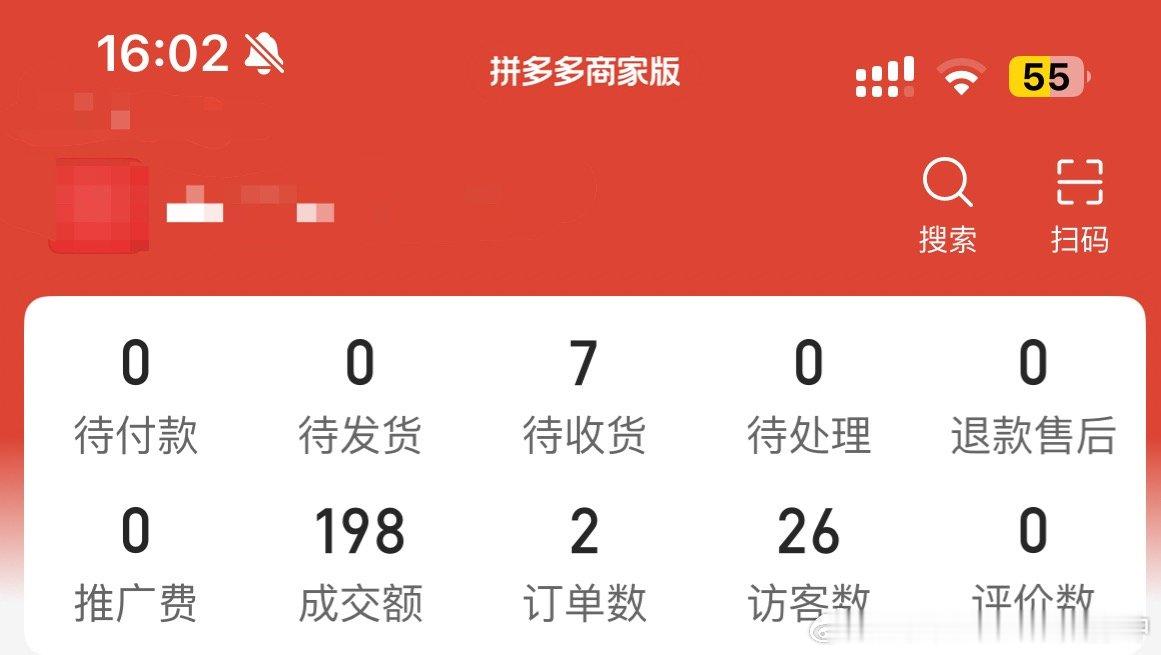 股票把小老子跌死了店子又活旺了，太割裂了