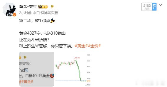 每一次部署、背后承载的都是和巨大的信任；这才是罗生责任的绝对重心！但微博难免偶尔
