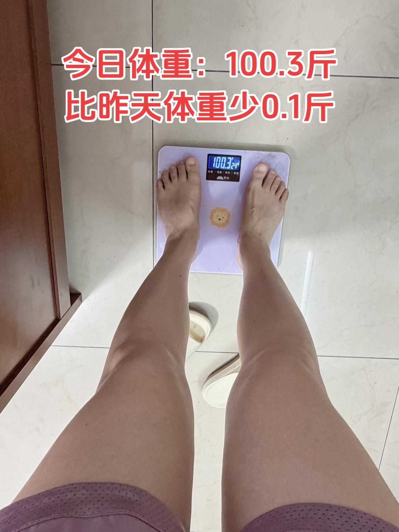 自律减脂健康餐，目标95斤，加油
今日减脂早餐：红薯+午餐肉+番茄+牛奶