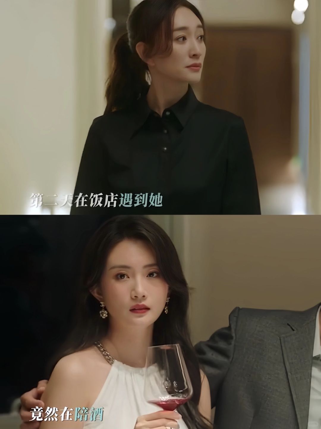 真相往往就是这么抓马❗️