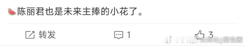 这是真的吗 
