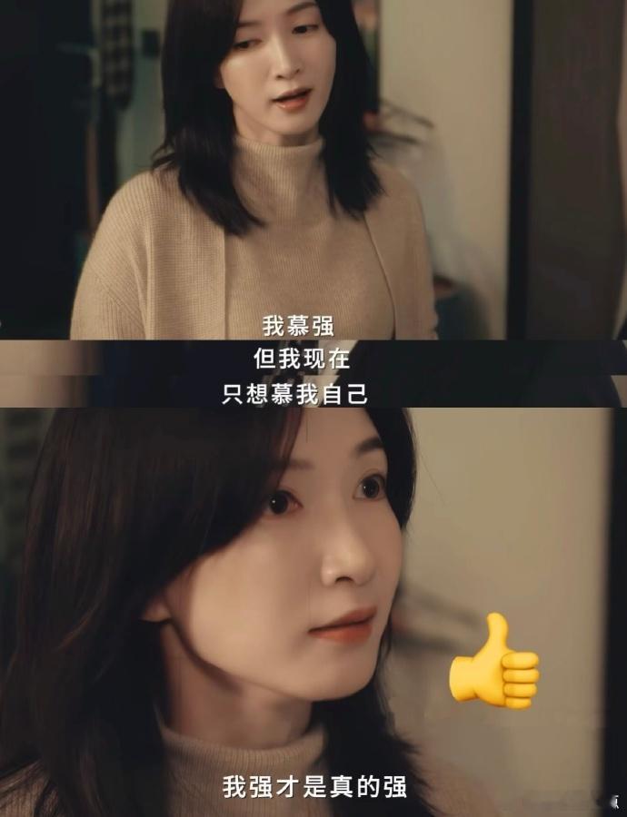 江疏影这次真不一样了 真的是佩服《夜色正浓》江疏影这次真不一样了，在职场上面有自