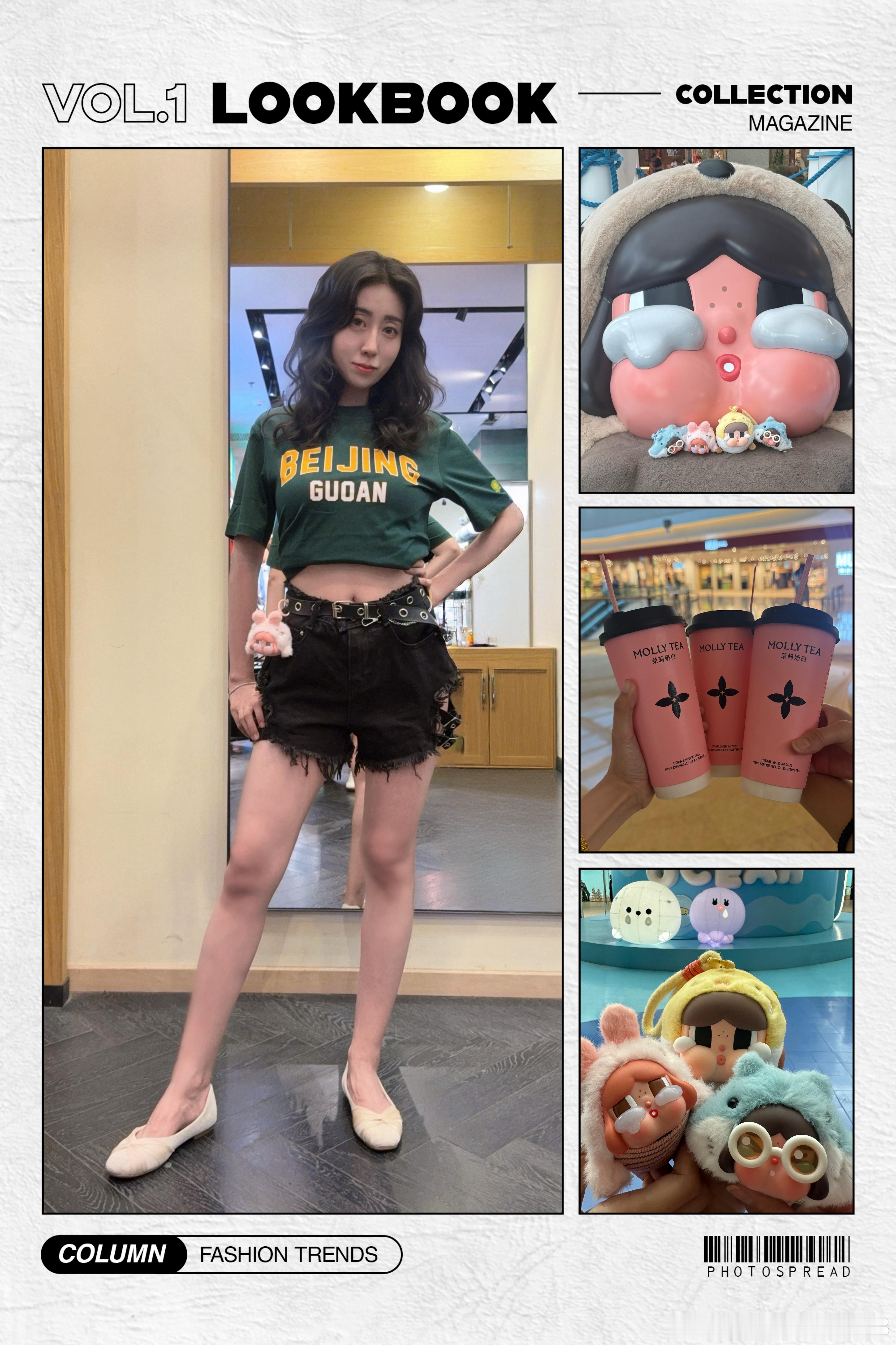 游过情绪的海 