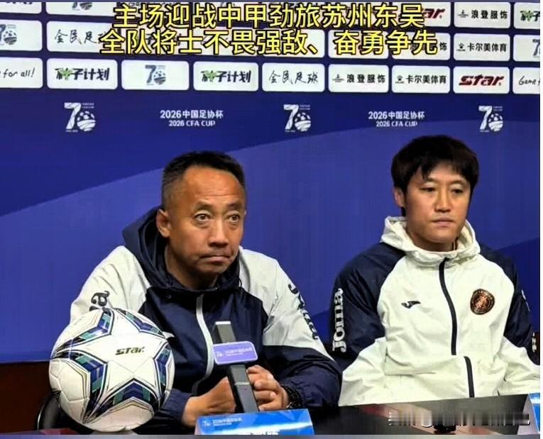 燃爆了！榆林球队霸气出征足协杯🔥
 
家人们快看！
榆林矿工旅投要大战中甲劲旅