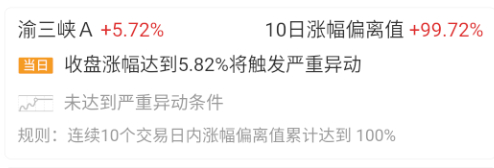 一分钱卡异动，看看人家益达。。。 ​​​