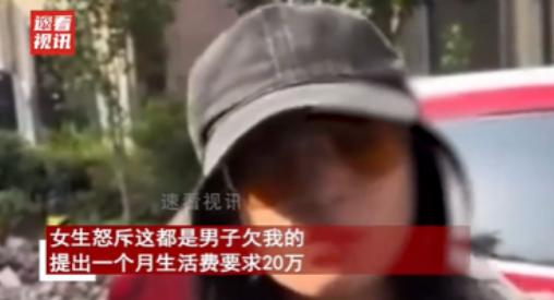 白嫖上瘾？2024年，男子资助贫困女读大学4年，如今女生顺利毕业想去留学，可男子