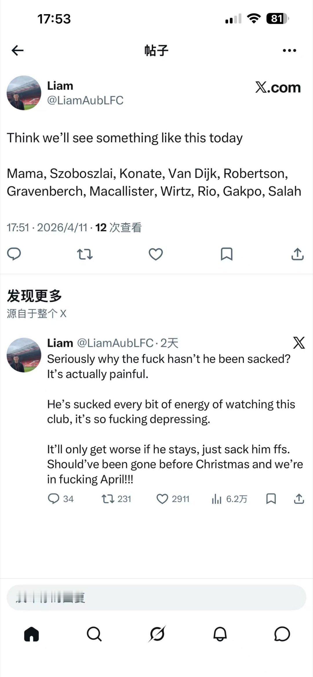 三连客后，利物浦赢来两个主场，联赛vs富勒姆，欧冠vs大巴黎。轮换之余，可以预见