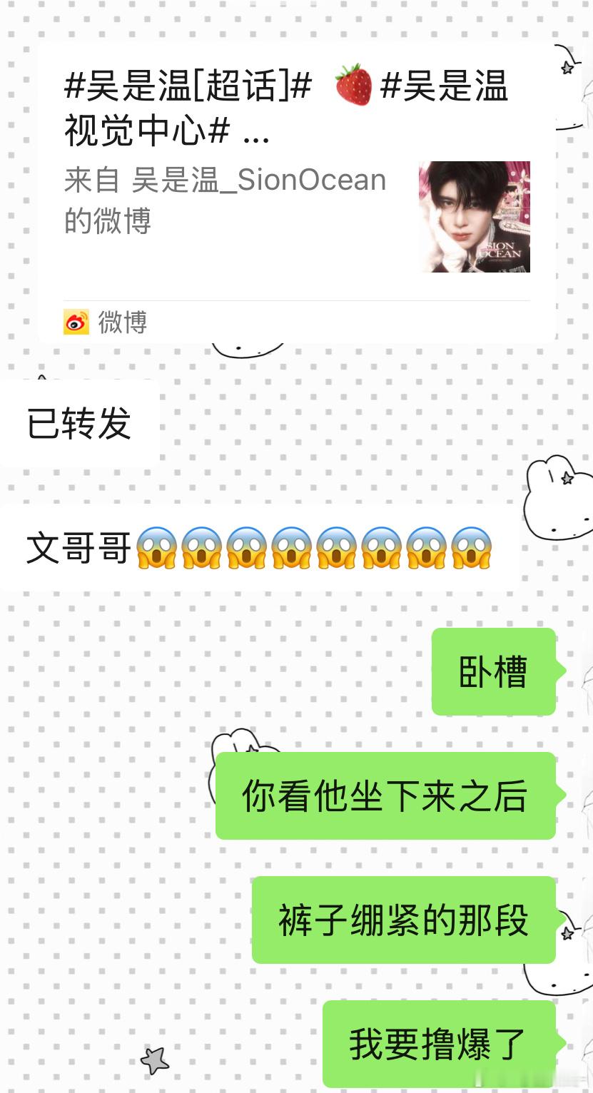 我已经不行了 ​​​
