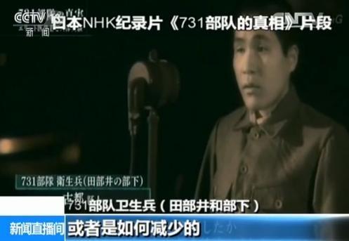 装了80年的无辜，这次居然被自家国家电视台把遮羞布给扯得一干二净！

NHK在深