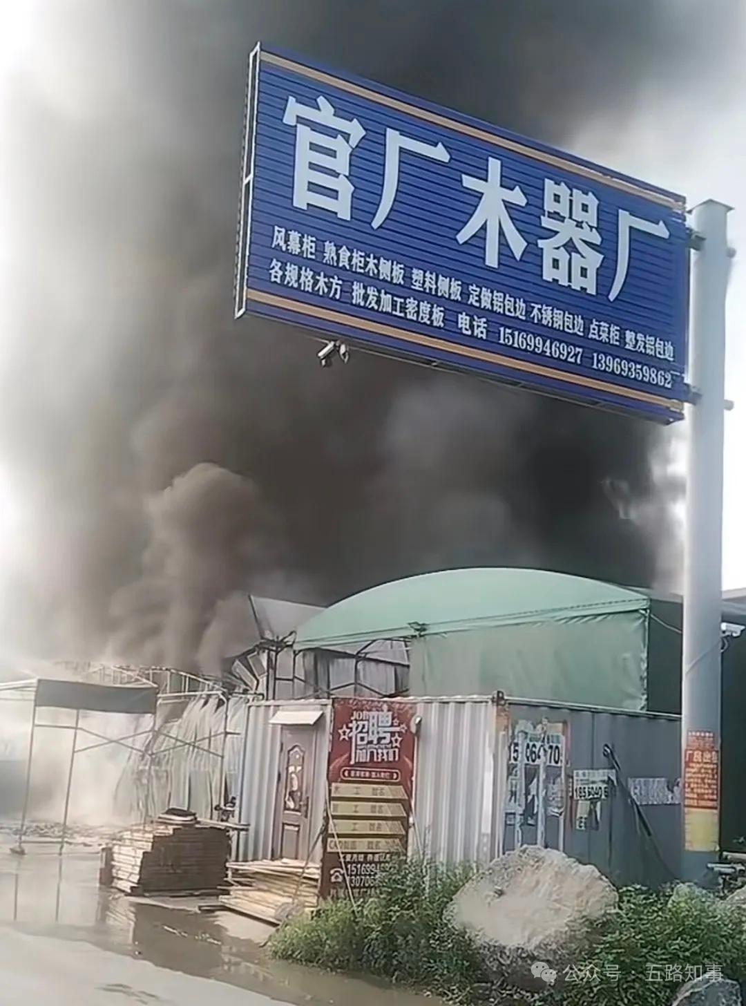 7月26日早晨，滨州市博兴县兴福镇一企业突发火情，消防人员赶到，将火势扑灭，具体