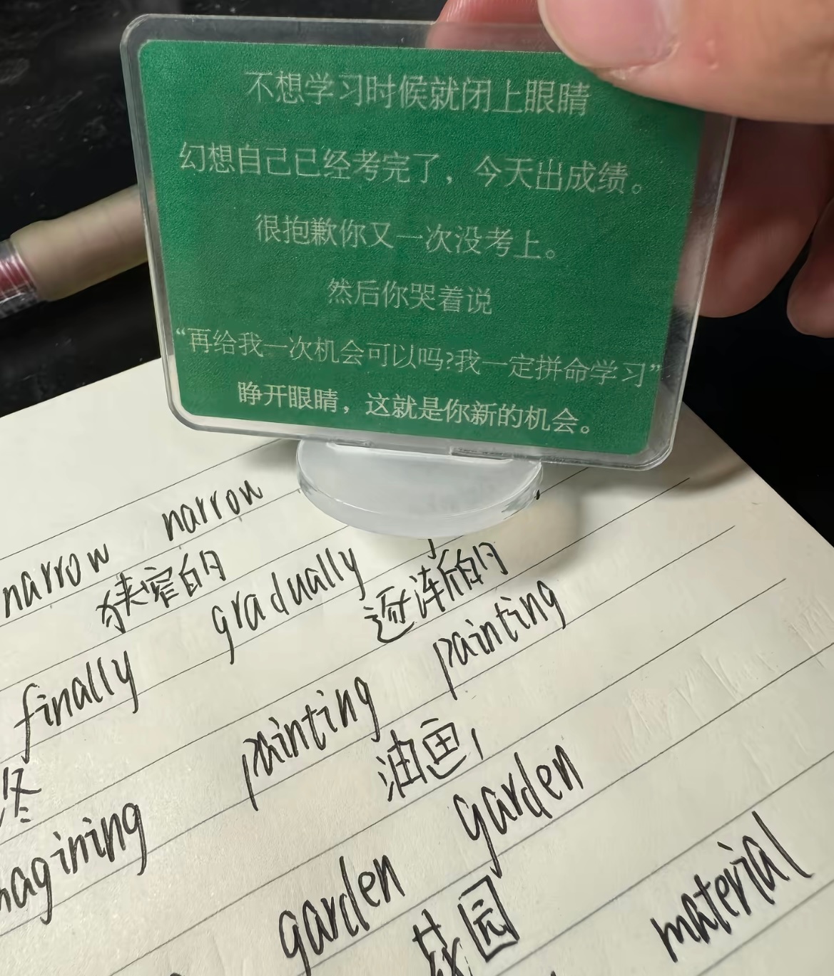 人怎么能说出这么争气的话啊！瞬间充满力量 