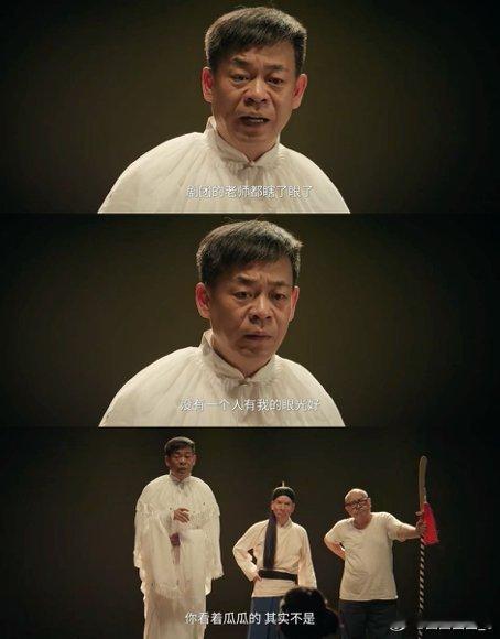孙浩一不小心收了个顶流徒弟电视剧主角 苟存忠真的是眼光独到啊，一眼就看到了人群中