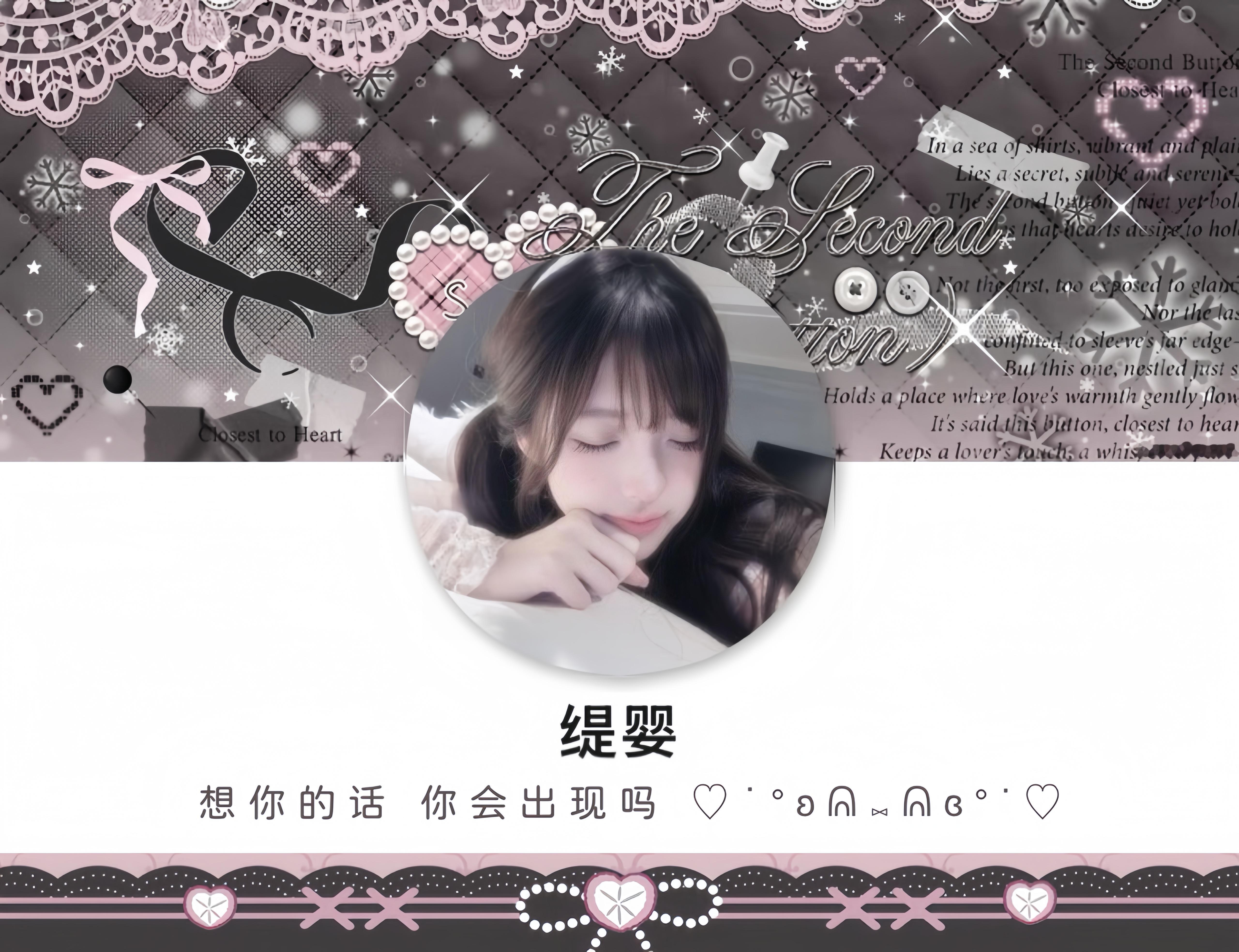 专栏 · ˙₊Ი𐑼⋆