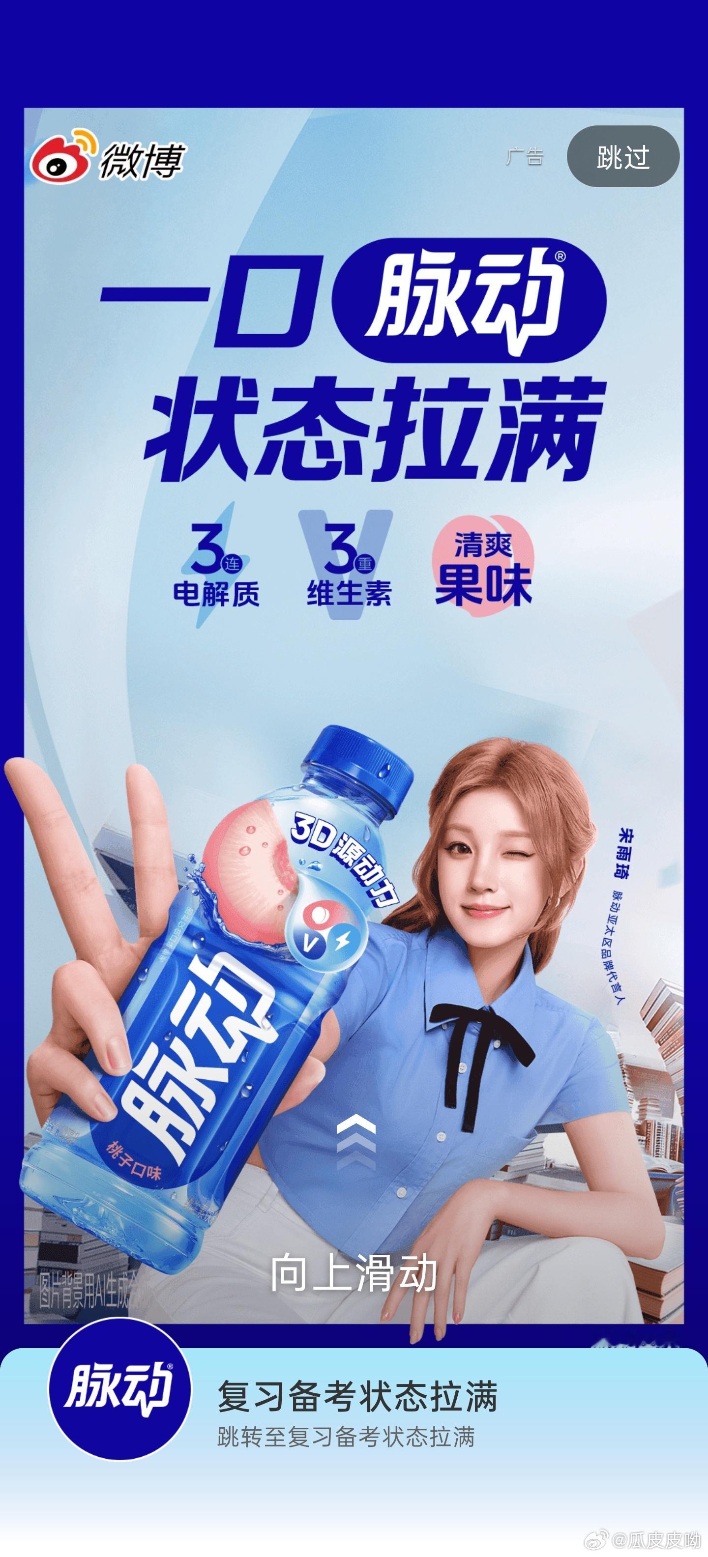 高德等地图软件确实没有开屏广告了，但是微博还是时有时没有，但是有iPhone用户