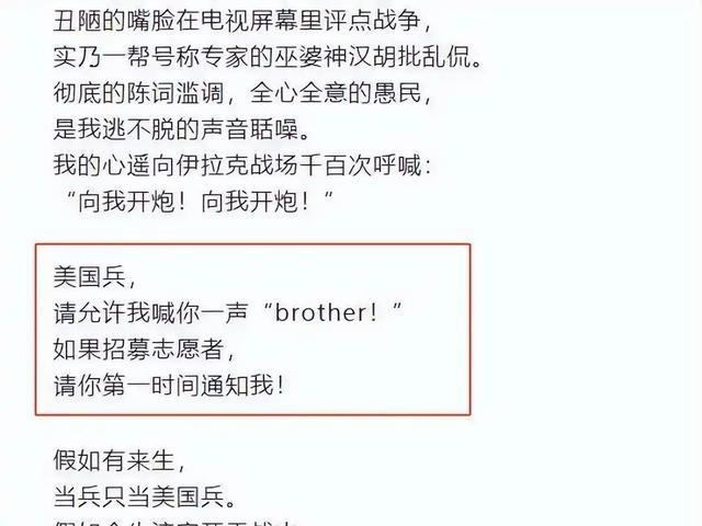 “如果有一天我执掌中国，我一分钱就把她卖给美国！”2013年，北大教授焦国标发表